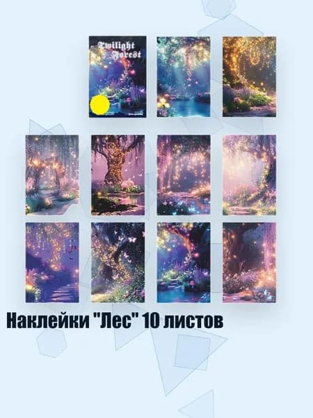Бумага для рисования