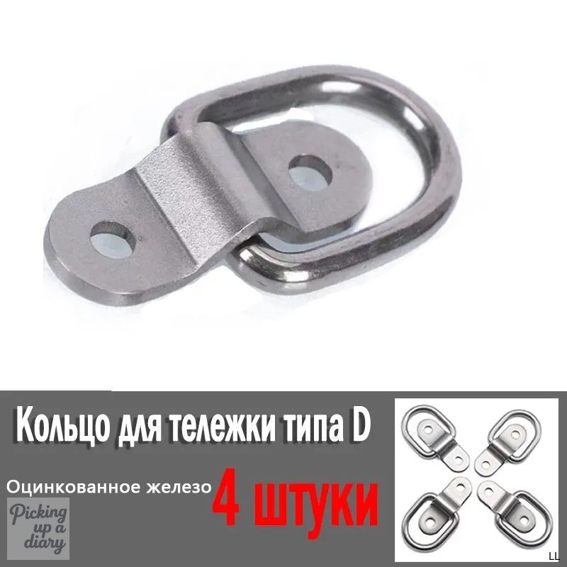 Запчасти для прицепа, 0.7 м, нагрузка до 1.6 т
