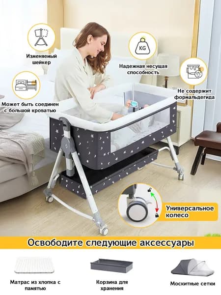 Колыбель ,,57х92х75см