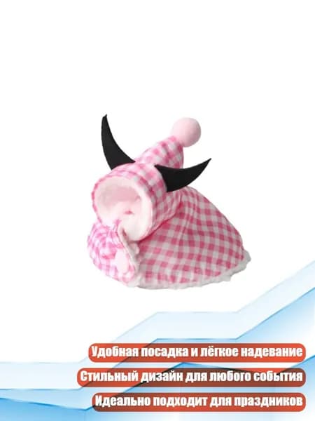 Тёплая плюшевая накидка для птиц, - S - Розовые сетки