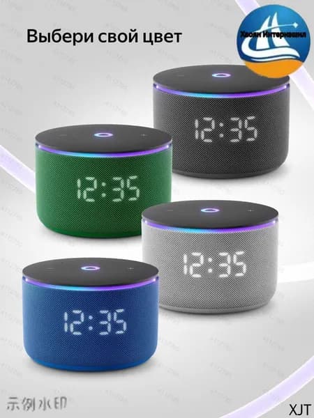 Умная колонка с Алисой, Bluetooth, LED-часы, RGB-подсветка, компактная