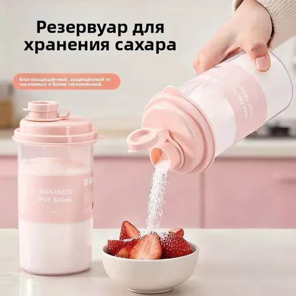 Контейнер пищевой, 540 мл, 1 шт