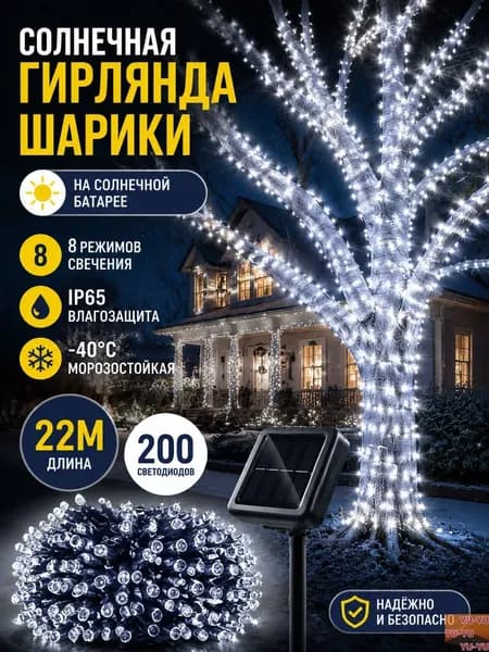 Трековый светильник, 3 Вт