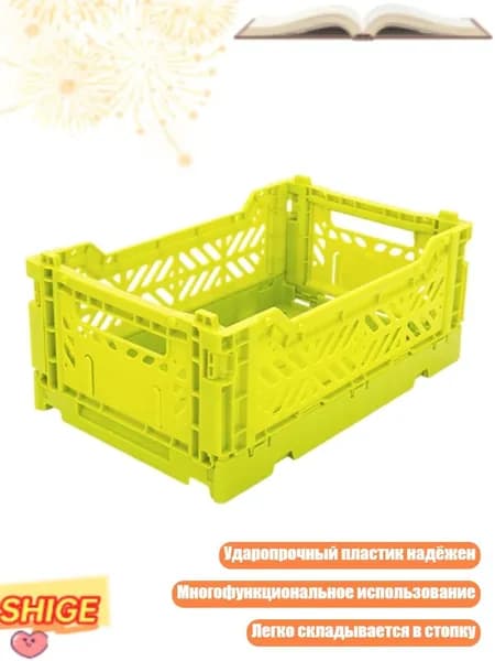 Складная корзина для хранения, Зеленый
