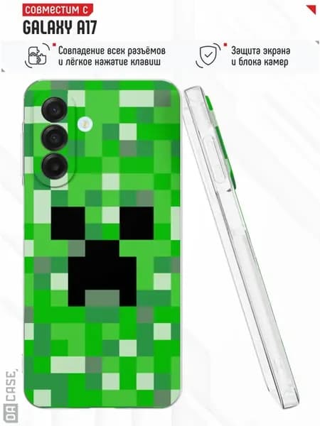 Чехол на Samsung A17 A18 с принтом Майнкрафт