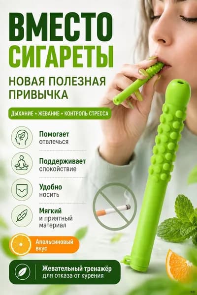 Мини-тренажер mz-ekaer7krak