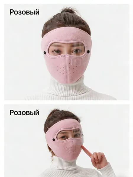 Оголовье-ремешок маски