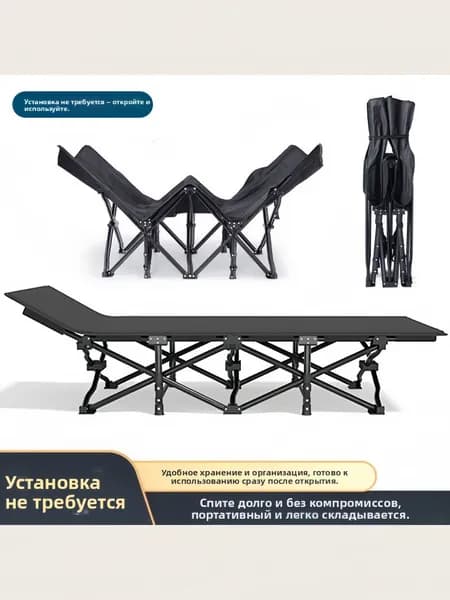 Раскладушка ,66х190х38см