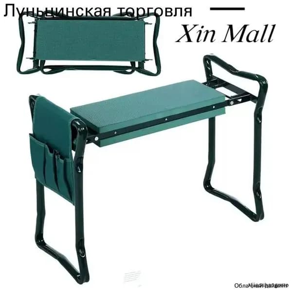 Скамейка-перевертыш 27х60х49 см