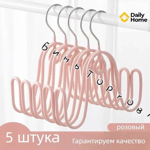 Сушилка для обуви