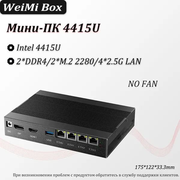 Мини-ПК 4415U (Intel Pentium 4415U, RAM 8 ГБ, SSD 128 ГБ, Intel Graphics, ), черный