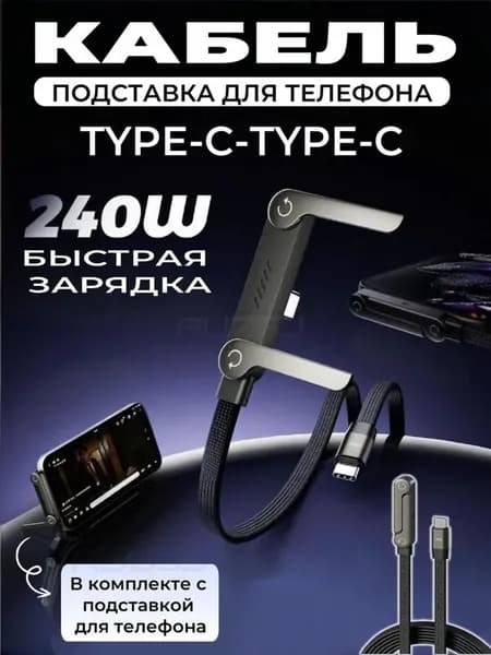 KAIQISJ Кабель для мобильных устройств USB Type-C/USB Type-C, 1.5 м, серый металлик