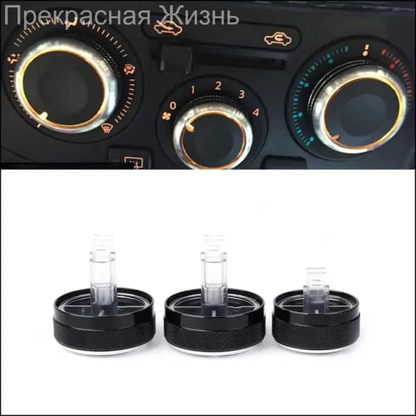 Вентилятор автомобильный