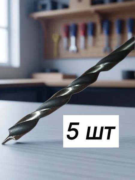Сверло по дереву спиральное 4х75 набор 5шт