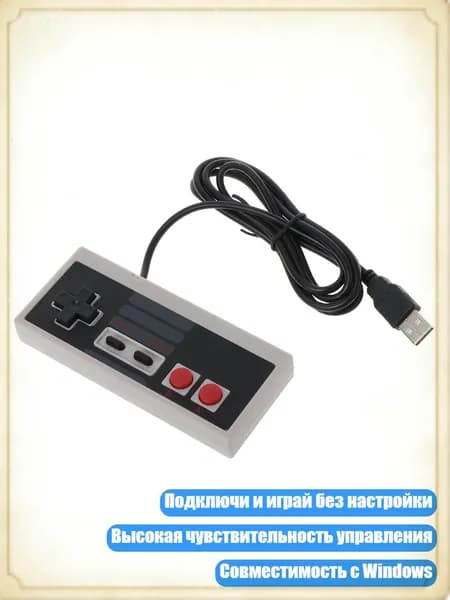 Запчасть для игровой приставки