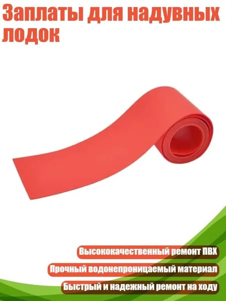 Аксессуары, запчасти для каяка, байдарки