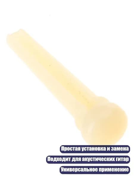 Шипы для шиповок