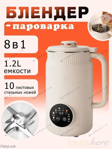 Производитель соевого молока,Кухонная машина