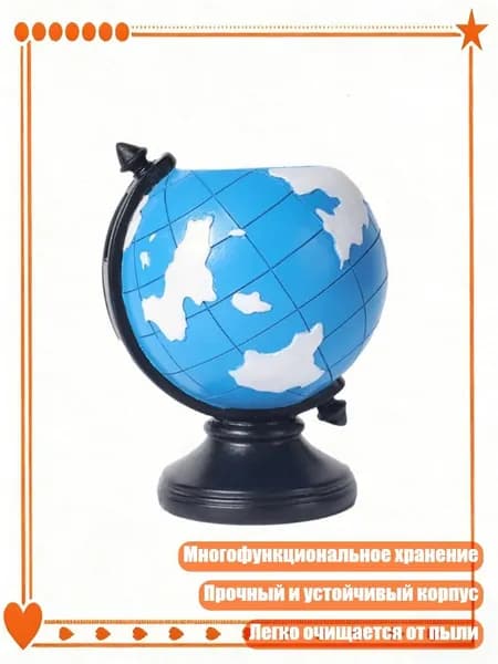 Вдохновленные глобусом подставки для ручек и декор для рабочего стола из смолы с вместительным хранением для ручек, ножниц и линеек