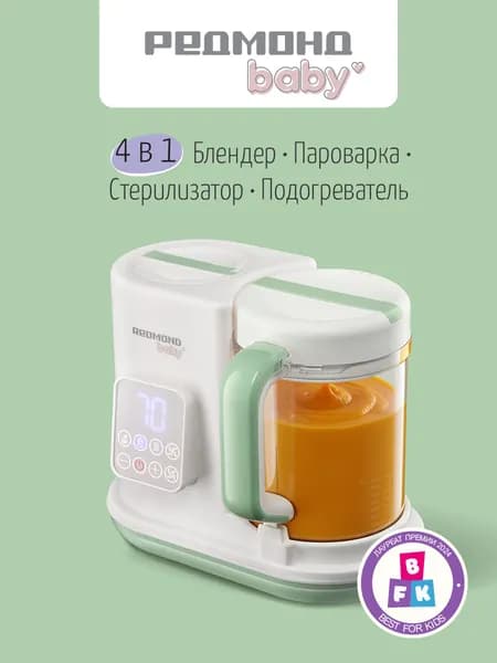 Пароварка блендер, комбайн для детского питания REDMOND Baby BC5202, Белый