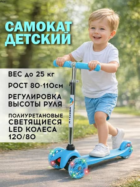 Самокат 15T6GS_ob_20260723__ob_U1Lzx