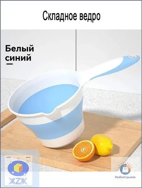 Ковш хозяйственный, пластик, 1 шт