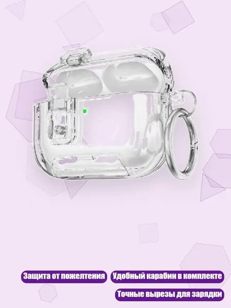 Чехол для Pro2/Pro3 из мягкого TPU, - 1