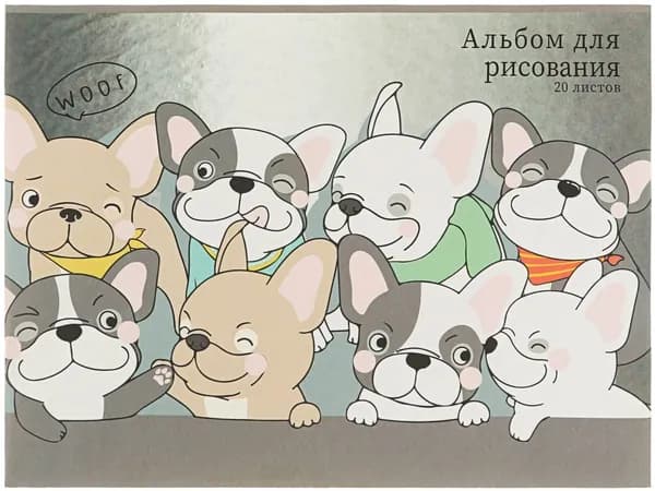 Альбом детский для рисования "Друзья в космосе" на скрепке, формат А4, 20 листов, обложка мелованный картон, внутренний блок офсет, плотность 100 г/м 2