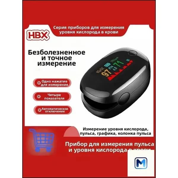 Спортивный датчик, темно-серый, черный матовый
