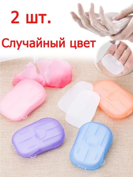 Средство для душа