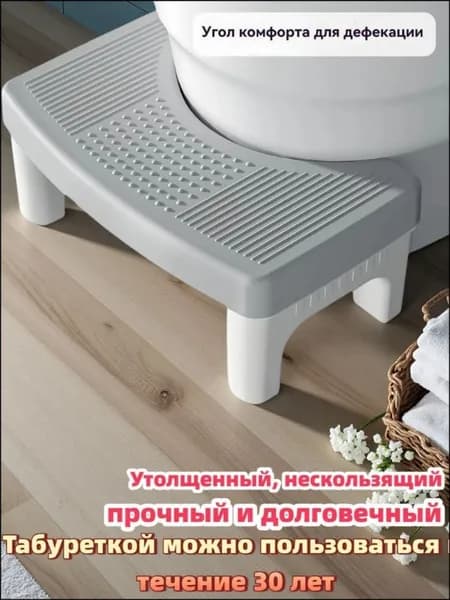 Подставка под ноги Офисная, 39х22х16 см