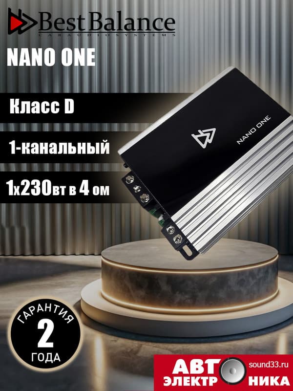 Автомобильный однокональный усилитель звука Best Balance NANO ONE / моноблок 600 Вт