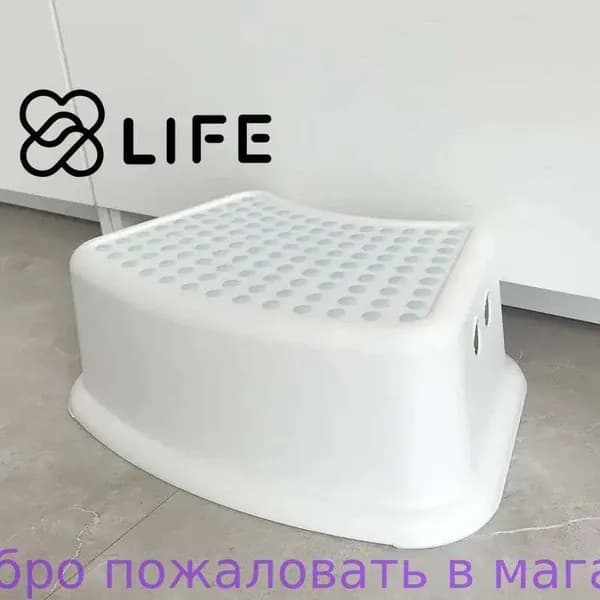 Кресло детское,37х24х13см
