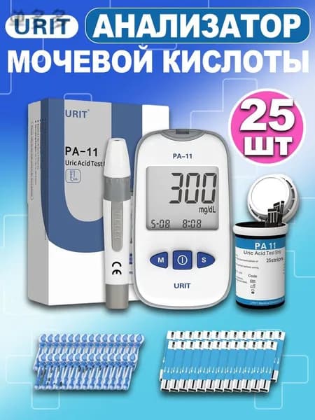 Aнализатор мочевой кислоты в крови URIT PA-11+ Тест-полоски на мочевую кислоту 25 шт