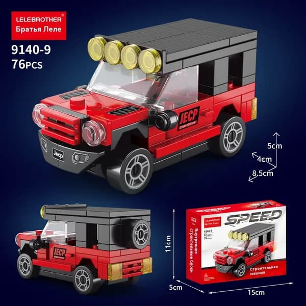Совместимый с LEGO конструктор Суперкар : инерционные гоночные авто с детализированным дизайном набор для сборки (подарок мальчикам 6+)
