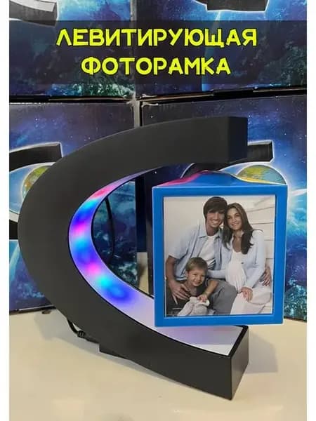 Левитирующая рамка для фото с подсветкой