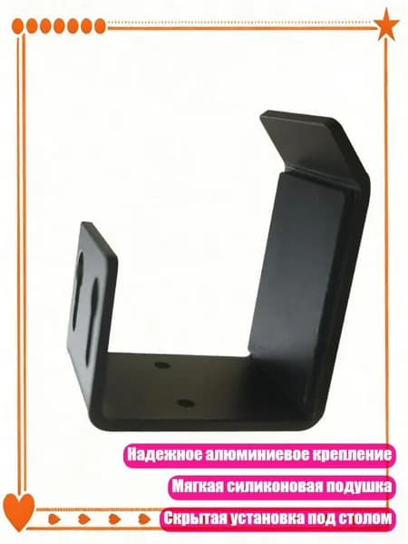 Алюминиевая подставка для наушников с противоскользящим основанием, регулируемый держатель для стола, - HH009