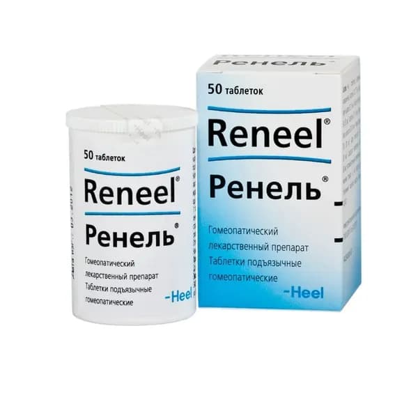 Ренель таблетки подъязычные №50