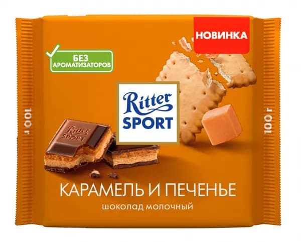 Ritter Sport Шоколад Молочный Карамельный Крем и печенье, 100 г