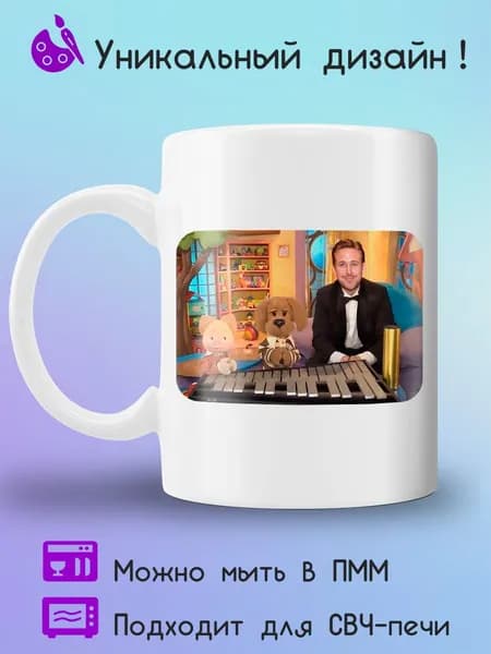 Jolly Prints Кружка 330 мл 1 шт
