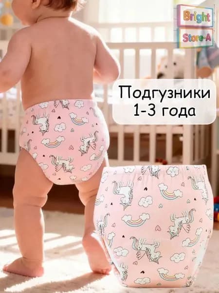 Комплект из 5 премиум пеленок и подгузников для новорожденных