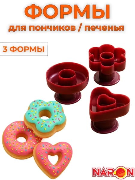 HXD Форма для выпечки 8.3 см 3 шт пищевой пластик круглая коричневый