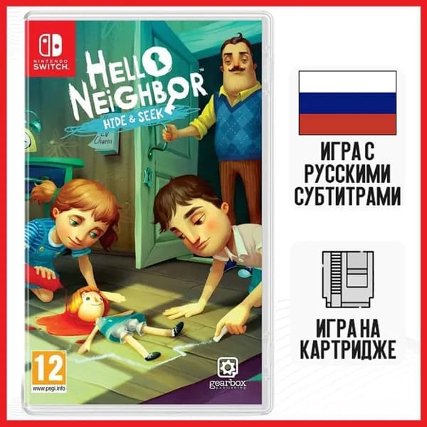 Игра Hello Neighbor: Hide & Seek (Nintendo Switch, Русские субтитры)