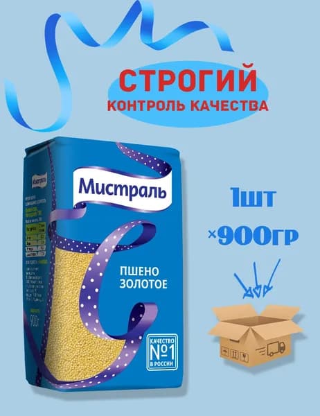 Пшено шлифованное 900гр