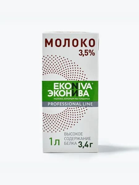 Молоко ультрапастеризованное ЭкоНива Профессиональная линия Professional Line 3,5%, 1 л