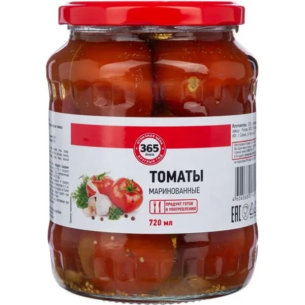 Томаты 365 дней маринованные 680 г