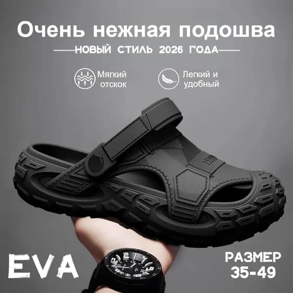 Сабо