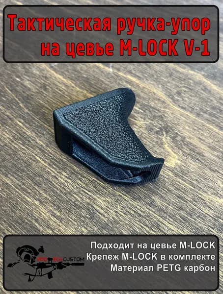 Аксессуары, запчасти для пневматики, страйкбола