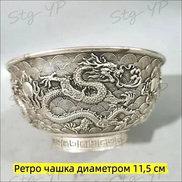 Старинная серебряная чаша, коллекция