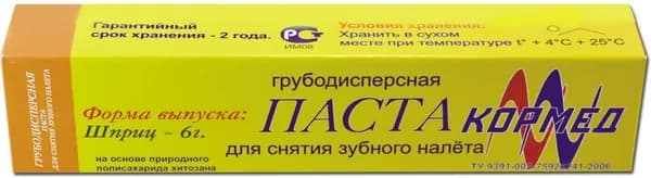 01.01 - Паста для снятия зубного налета грубодисперсная, шприц 6 г.